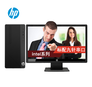 图片 HP 288 Pro G3 MT 台式电脑 I5- 6500  4G  DDR4 2400 1000G  DVDRW WIN7PRO专业版操作系统 大客户优先服务三年保修 单主机+键盘鼠标 310W电源 网络同传