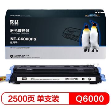 图片 欣格 NT-C6000FS 硒鼓